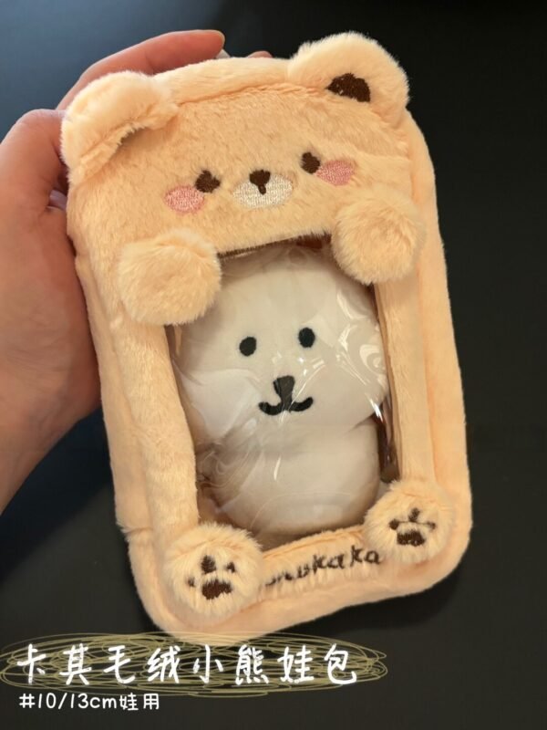 Super Cute New Khaki Plush Bear Bag | Doll Carrying/Figure/Button Badge Storage (Dust-Proof Ita Bag) | Fits 10/13cm Dolls (w/ Lanyard, Doll Not Included) | Budget-Friendly